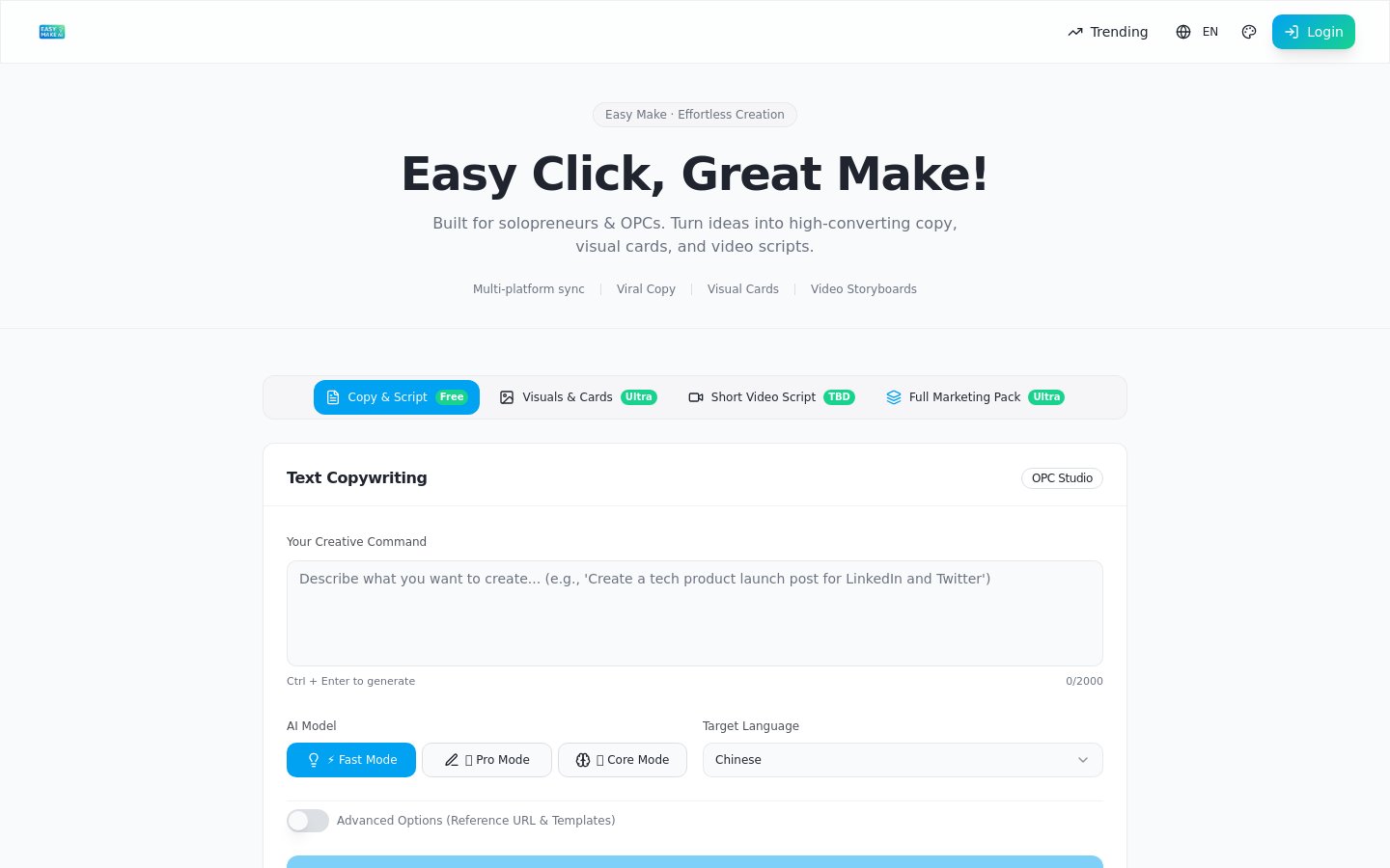 EasyMake.ai homepage